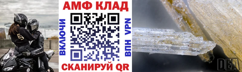 Амфетамин Premium  купить   Елец 