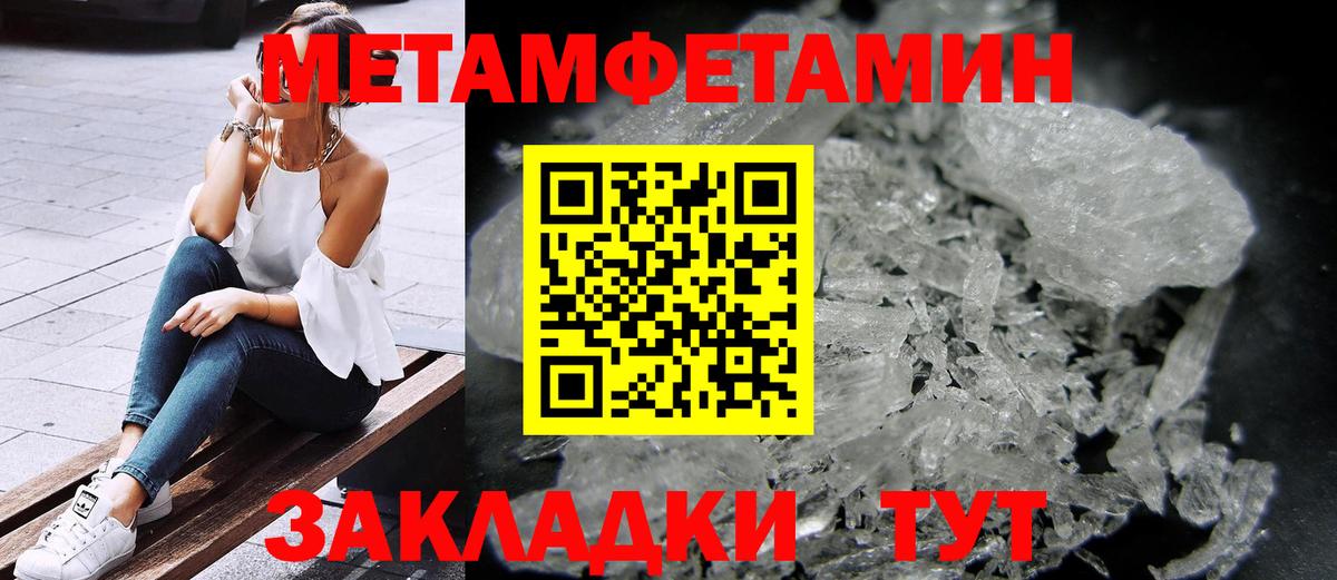 Amphetamine Premium Елец
