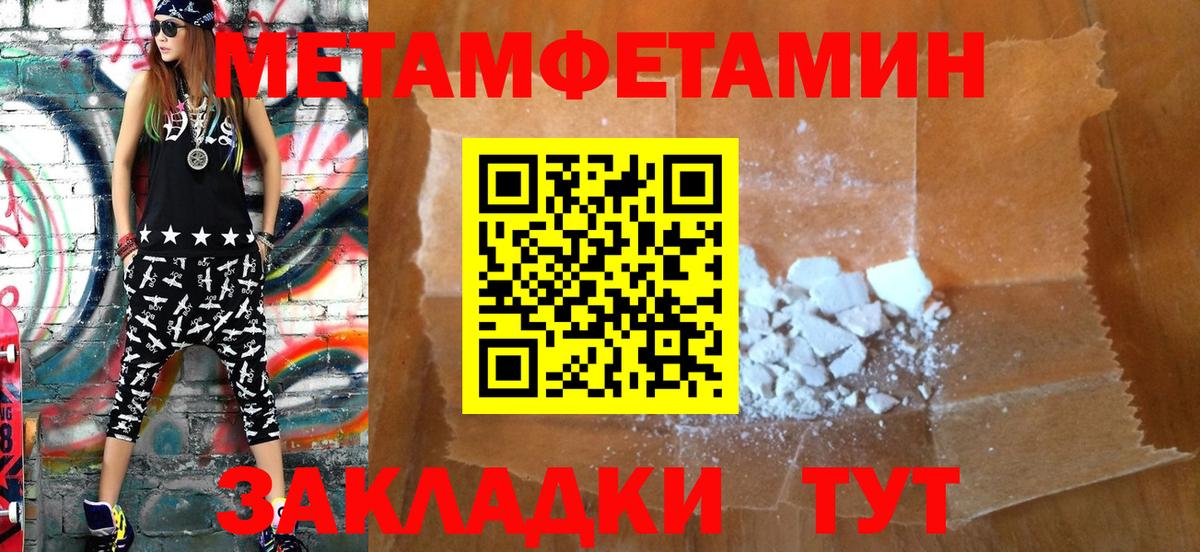 Amphetamine 97%  Вход с VPN  АМФЕТАМИН  Елец 