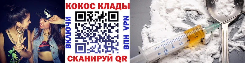 Кокаин 98% Елец