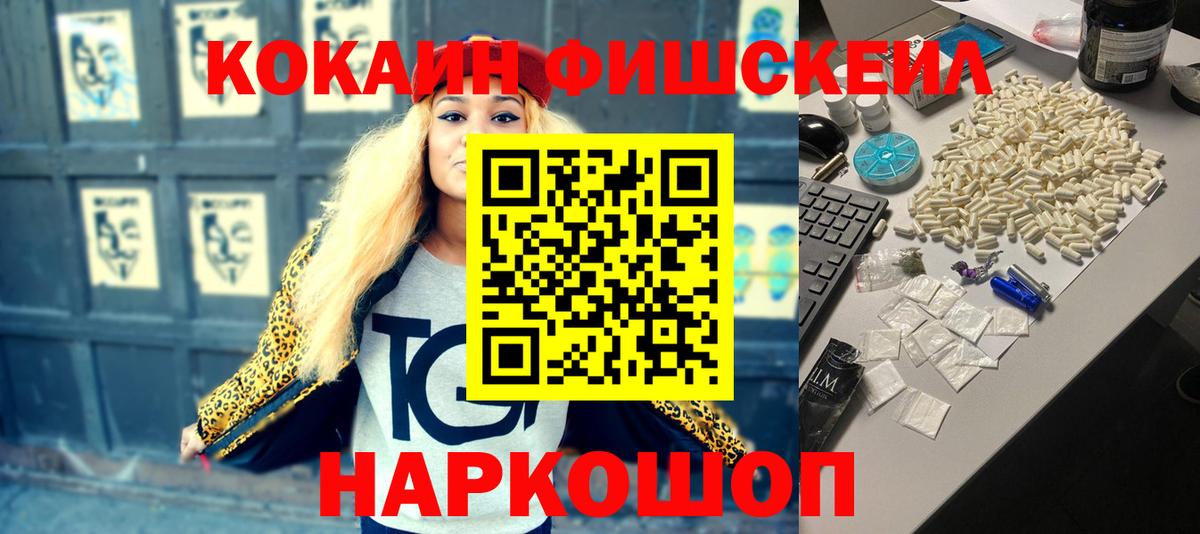 КОКАИН VHQ Елец