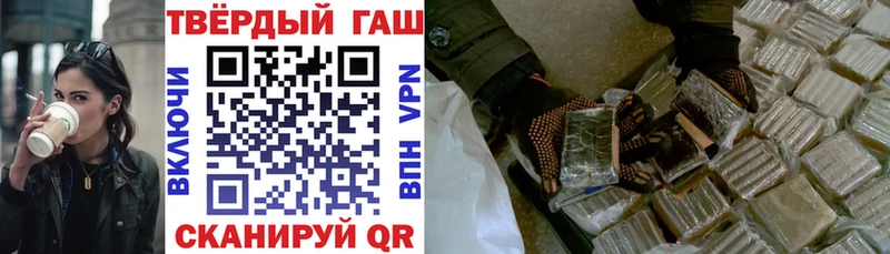 ГАШИШ Premium  цена наркотик  Елец 