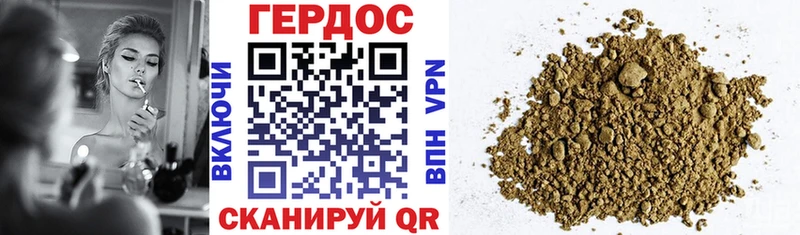 наркошоп  Елец  Героин герыч 