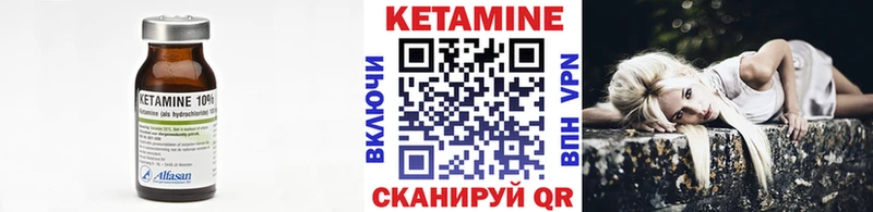 Кетамин VHQ  где продают наркотики  Елец 