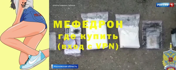 спиды Осташков