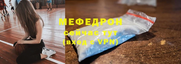дмт Осинники