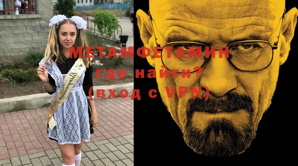 дмт Осинники