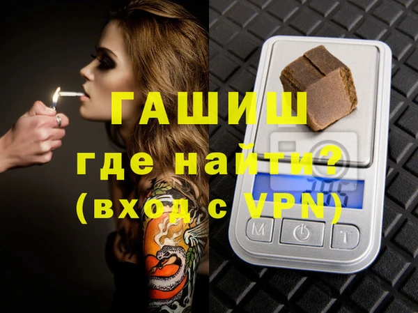 спиды Осташков