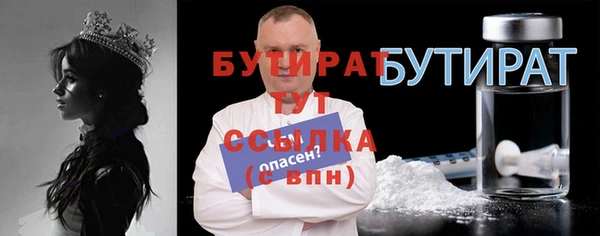 спиды Осташков