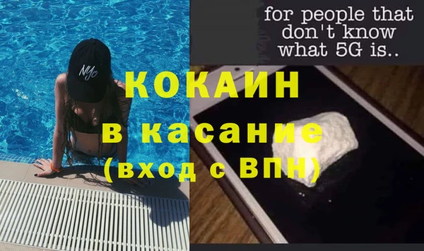 винт Ахтубинск