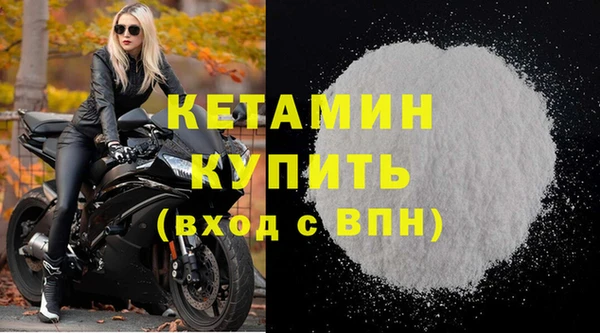 спиды Осташков