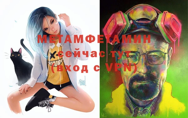 спиды Осташков