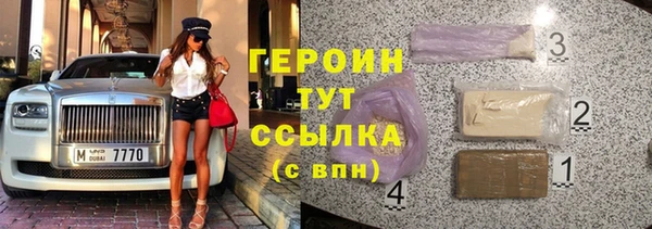 дмт Осинники