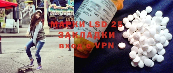 дмт Осинники