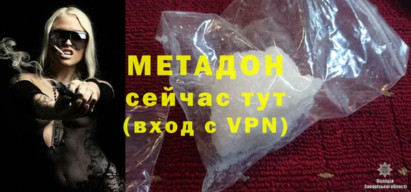 дмт Осинники