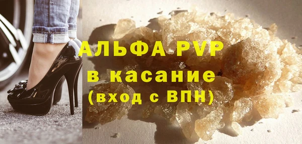 спиды Осташков