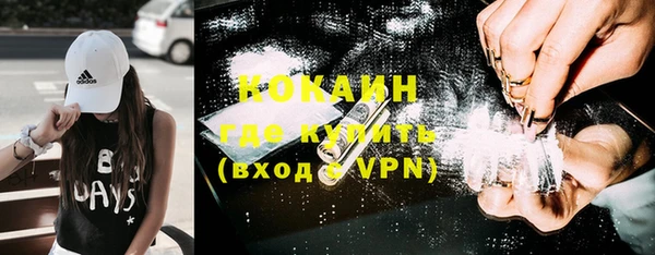 спиды Осташков