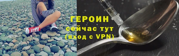 дмт Осинники