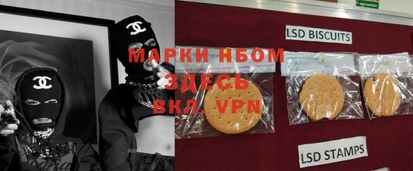 спиды Осташков