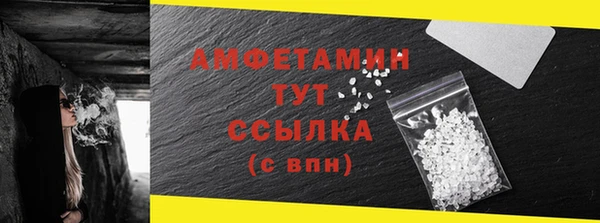 спиды Осташков