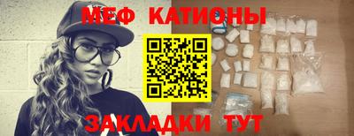 кокаин Волгодонск