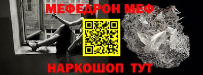 кокаин Волгодонск