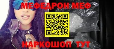 кокаин Волгодонск