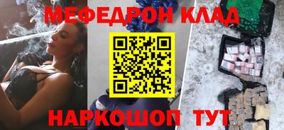 синтетический гашиш Волжский