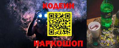 синтетический гашиш Волжский