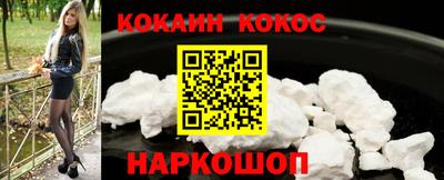 синтетический гашиш Волжский