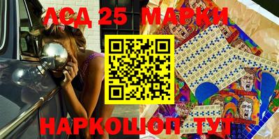 синтетический гашиш Волжский