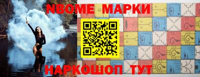 синтетический гашиш Волжский