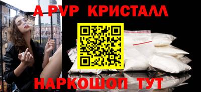 спиды Волжск