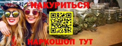 синтетический гашиш Волжский