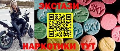 спиды Волжск