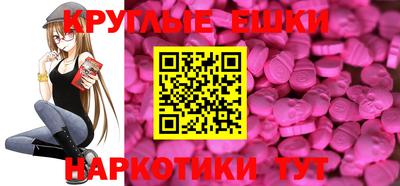 синтетический гашиш Волжский