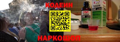 синтетический гашиш Волжский