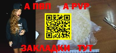 кокаин Волгодонск