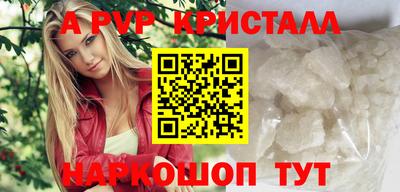 кокаин Волгодонск