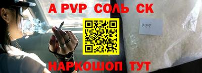 синтетический гашиш Волжский