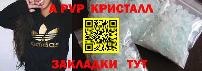 синтетический гашиш Волжский