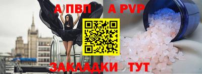 кокаин Волгодонск