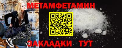 спиды Волжск