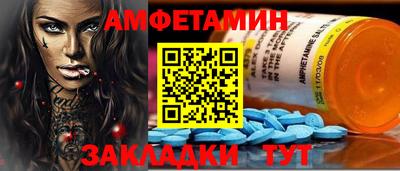 кокаин Волгодонск