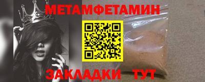 синтетический гашиш Волжский