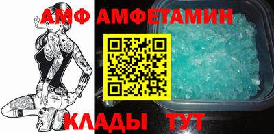 синтетический гашиш Волжский