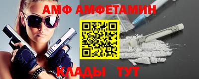спиды Волжск