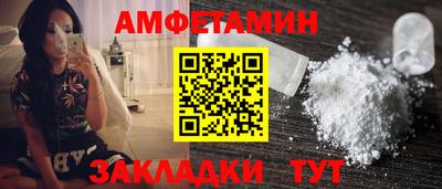 синтетический гашиш Волжский