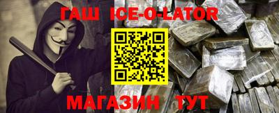синтетический гашиш Волжский
