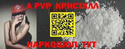 спиды Волжск